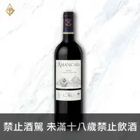 在飛比找富奕酒藏優惠-拉菲堡阿曼卡亞特級紅酒 2018