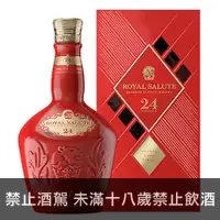 在飛比找買酒專家優惠-皇家禮炮 24年干邑桶 亞洲限定版 - 買酒專家