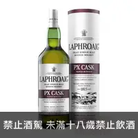 在飛比找酒么么優惠-拉弗格PX雪莉桶 LAPHROAIG PX CASK ISL