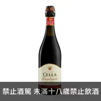 在飛比找酒么么優惠-雀拉酒莊 CELLA LAMBRUSCO FRIZZANTE