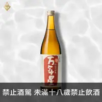 在飛比找富奕酒藏優惠-渡邊 旭 萬年星 麥燒酎