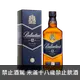 百齡罈 金璽12年調和式蘇格蘭威士忌 Ballantine's 12 Years Old Scotch Whisky