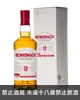 百樂門12年原酒單一麥芽蘇格蘭威士忌 Benromach 12 Years Cask Strength Single Malt Scotch Whisky