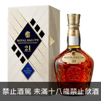 在飛比找買酒專家優惠-皇家禮炮21年 王者之鑽 700ML (6瓶箱購價$2590