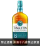 蘇格登15年歐版單一麥芽威士忌(達夫鎮)(2020年包裝)