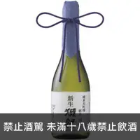 在飛比找百酒舖優惠-獺祭 新生 純米大吟釀 二割三分 720ml