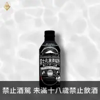 在飛比找富奕酒藏優惠-【井出酒造】富士北麓蒸留所 highball 290ml