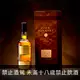 蘇格蘭 金波摩艾雷 1964 單一純麥威士忌 700ml Gold Bowmore 1964 Islay Single Malt Scotch Whisky