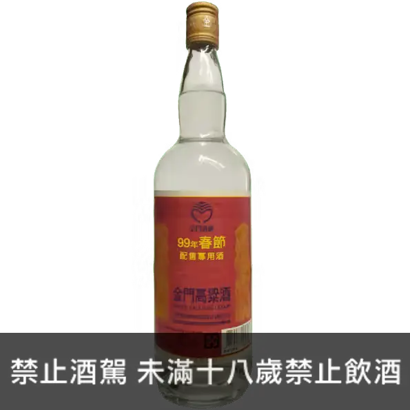 金門高粱酒1000ml的比價推薦- 2025年04月|飛比價格 金門高粱酒1000ml的比價推薦- 2025年04月|飛比價格
