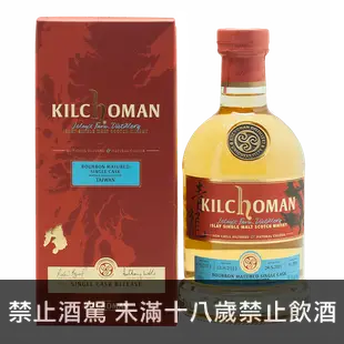 齊侯門 五聖獸-青龍 單桶原酒2013#673 || Kilchoman Bourbon Matured Single Cask Finish Bottled Exclusively For Taiwan
