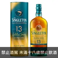 在飛比找酒酒酒全台最大詢價網優惠-蘇格登 醇金13年 單一麥芽威士忌 700ml