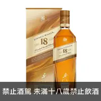 在飛比找買酒專家優惠-約翰走路 18年(公司貨) - 買酒專家