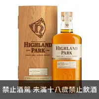 在飛比找酒么么優惠-高原騎士30年 HIGHLAND PARK 30 YEAR 