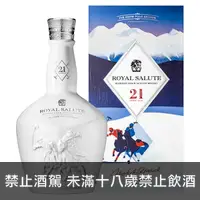 在飛比找酒條通優惠-皇家禮炮21年雪地馬球限量版調和威士忌700ml