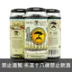 煙霧之城-10週年紀念IPA(罐裝)Smog City 10th Anniversary IPA(Can)