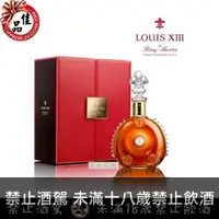 在飛比找佳品洋行優惠-路易十三 干邑白蘭地 Louis Xiii