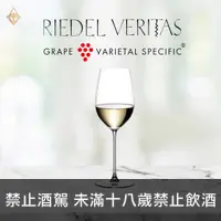 在飛比找富奕酒藏優惠-【Reidel Veritas 】Riesling/Zinf