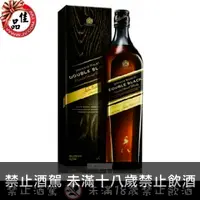 在飛比找佳品洋行優惠-約翰走路 黑牌醇黑限定版 Black Label Doubl