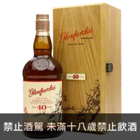 在飛比找宸瀧煙酒量販優惠-格蘭花格 40年2015華風限量木盒版 (竹)