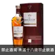 麥卡倫 奢想 2022 || The Macallan Rare Cask 2022 Release