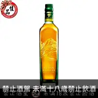 在飛比找佳品洋行優惠-約翰走路 綠牌 15年 Green Label 15 Yea