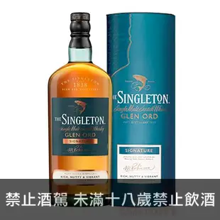 蘇格登格蘭奧德大師精選 SINGLETON OF GLEN ORD RESERVE COLLECTION SIGNATURE SINGLE MALT SCOTCH WHISKY