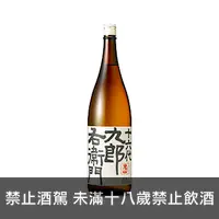 在飛比找上層發酵優惠-十六代九郎右衛門 特別純米 ひとごこち Yukawa bre