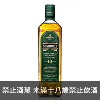 在飛比找品酒網優惠-愛爾蘭 布什米爾 10年單一純麥威士忌 700ml Bush