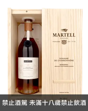 馬爹利單一產區臻選系列邊緣區Domaine de Charbonniere干邑白蘭地 Martell Domaine de Charbonniere Cognac