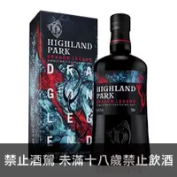 在飛比找酒么么優惠-高原騎士龍傳奇 HIGHLAND PARK DRAGON L