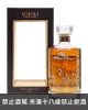 響17年武藏野富士限定版日本調和威士忌 Hibiki 17 Years Japanese Blended Whisky
