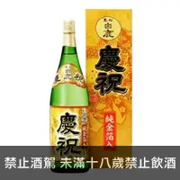 在飛比找酒立購優惠-黑松白鹿慶祝金箔清酒 1800ml