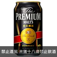 在飛比找品酒網優惠-日本 三得利頂級黑啤酒 350ml The PREMIUM 