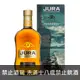 吉拉先知 JURA PROPHECY SINGLE MALT SCOTCH WHISKY