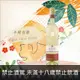 墨巴赫麗絲玲半甜白酒 Maybach Lieblich Riesling