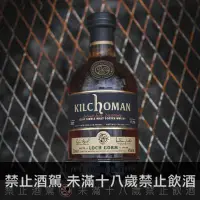 在飛比找巷弄洋酒優惠-齊侯門格姆湖 Loch Gorm 2022