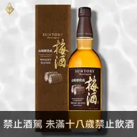 在飛比找富奕酒藏優惠-山崎焙煎(熟成)樽梅酒 750ml