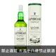 拉弗格QA桶 LAPHROAIG QA CASK ISLAY SINGLE MALT SCOTCH WHISKY