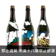 皇家卡羅黑啤酒2021限量彩繪收藏版 Gouden Carolus Collector's Edition 2021