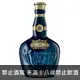 (限量) 皇家禮炮21年(舊版藍色) 700ml