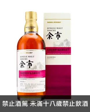 余市雪莉香甜風味桶單一麥芽日本威士忌500ml(紅) Nikka Yoichi Sherry& Sweet Distillery Limited Single Malt Whisky
