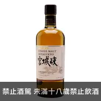 在飛比找買酒專家優惠-宮城峽威士忌 Nikka Whisky Miyagikyo 