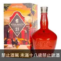 在飛比找酒立購優惠-皇家禮炮21年阿根廷馬球 調和威士忌(平行) 700ml