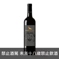 在飛比找酒么么優惠-禾富酒莊灰牌 WOLF BLASS GREY LABEL C