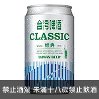 在飛比找品酒網優惠-台灣 台灣啤酒 罐裝 330ml Taiwai Beer
