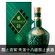 皇家禮炮21年(綠)純麥威士忌【700ml】