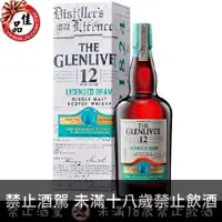 在飛比找佳品洋行優惠-格蘭利威 黑市聖水 第二版 Glenlivet 12 Lic