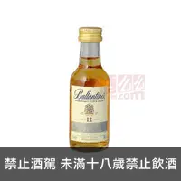 在飛比找酒么么優惠-百齡罈12年 BALLANTINE'S 12 YEAR OL