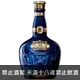 皇家禮炮 21年調和威士忌(舊版藍色)1L