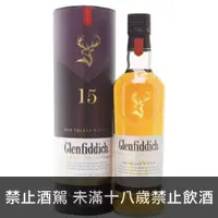 在飛比找百酒舖優惠-格蘭菲迪15年單一純麥威士忌 700ml (2020年包裝)